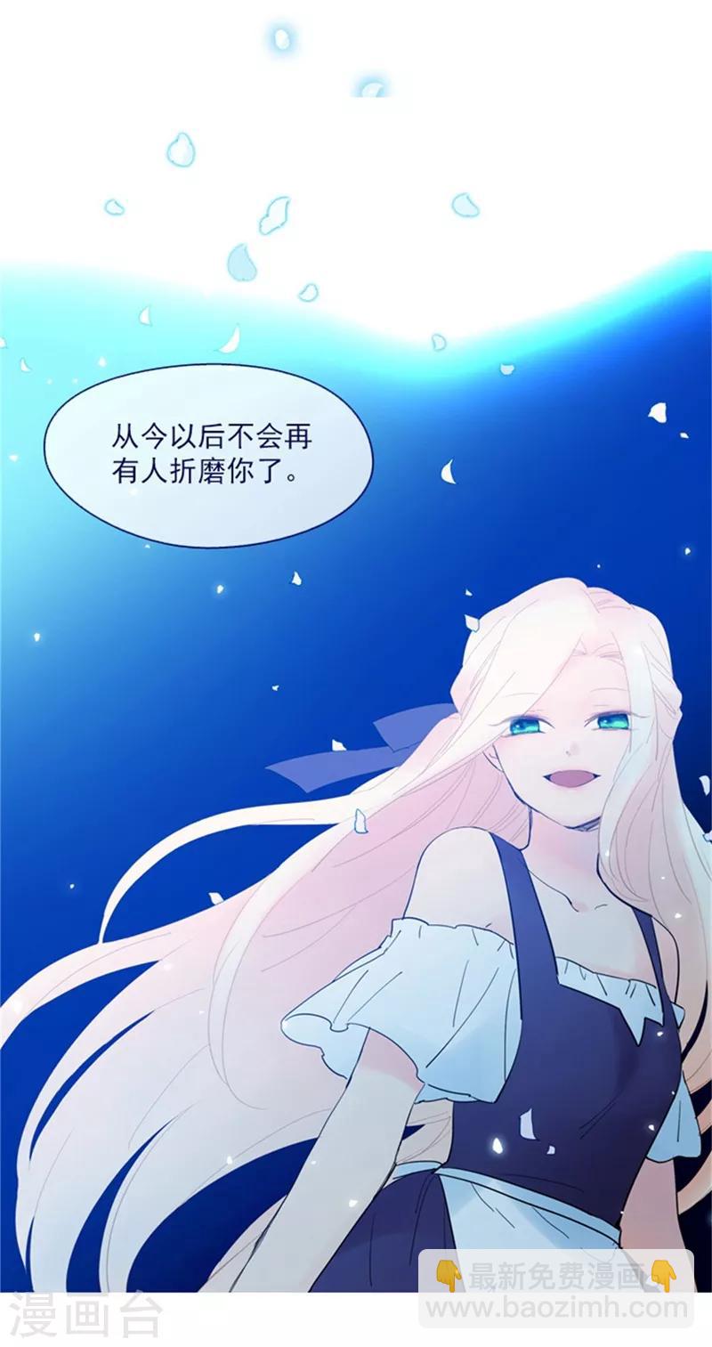 第18话 新的恶意(1/2)-第18话