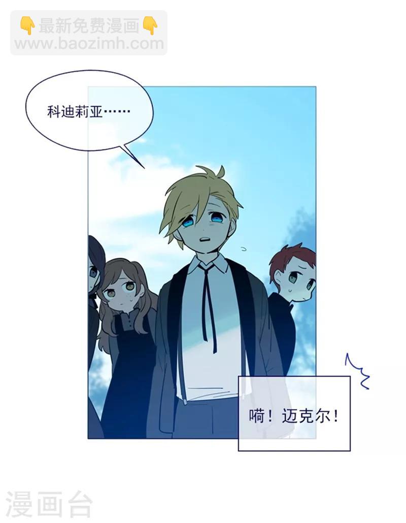 第18话 新的恶意(1/2)-第18话