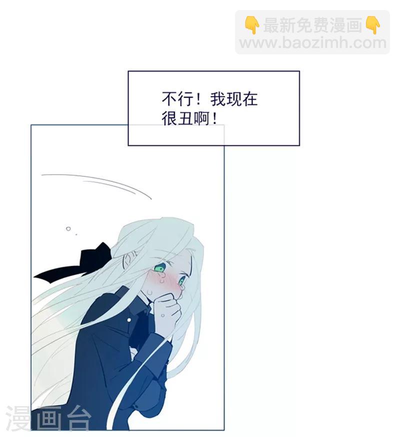 第18话 新的恶意(1/2)-第18话