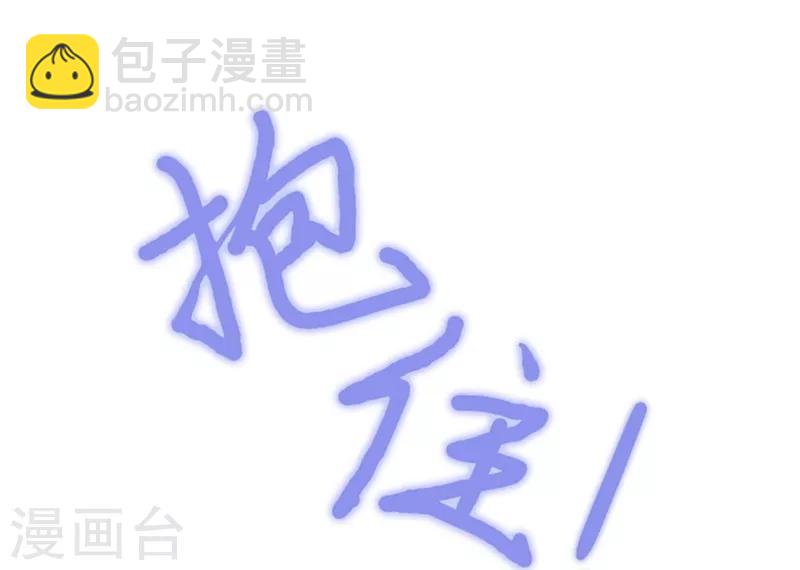 第18话 新的恶意(1/2)-第18话