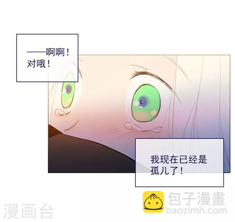 第18话 新的恶意(1/2)-第18话