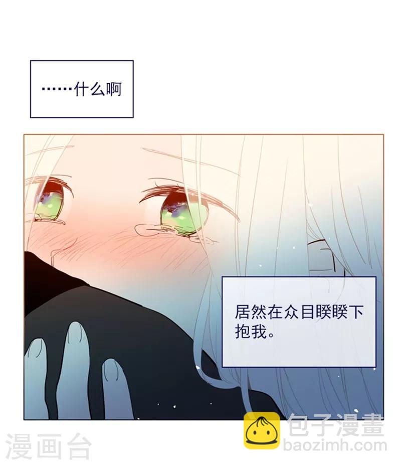 第18话 新的恶意(1/2)-第18话