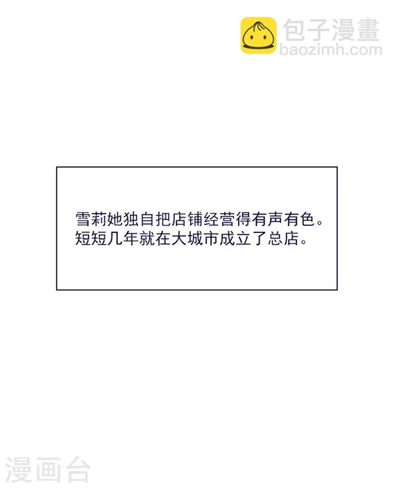 第18话 新的恶意(1/2)-第18话