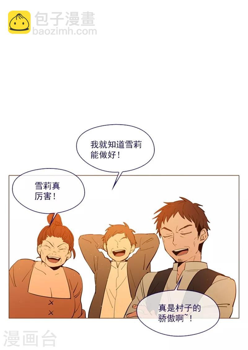 第18话 新的恶意(1/2)-第18话