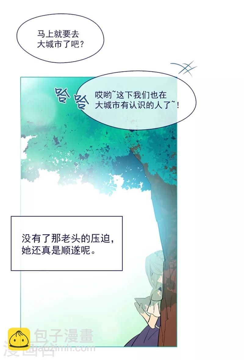 第18话 新的恶意(1/2)-第18话