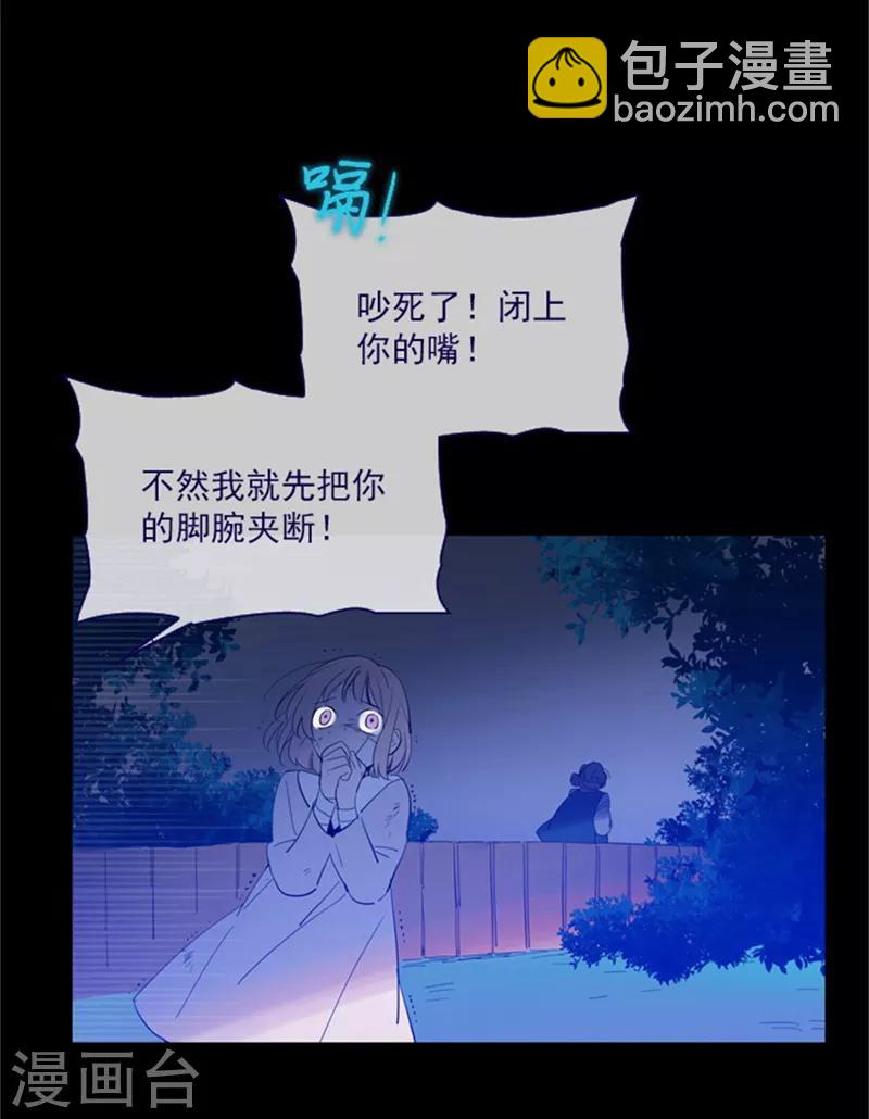 第18话 新的恶意(1/2)-第18话