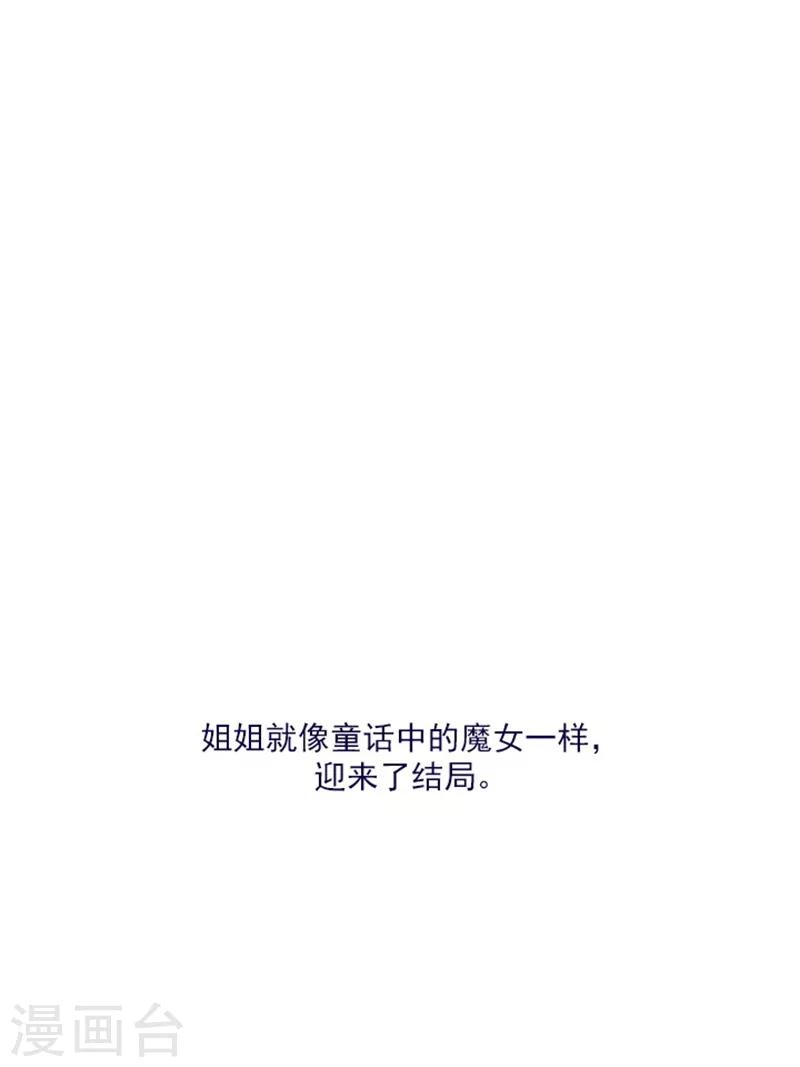 第20话 结婚(1/2)-第20话