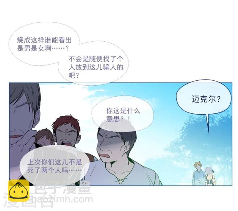 第20话 结婚(1/2)-第20话