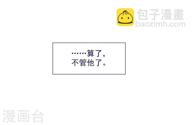 第20话 结婚(1/2)-第20话