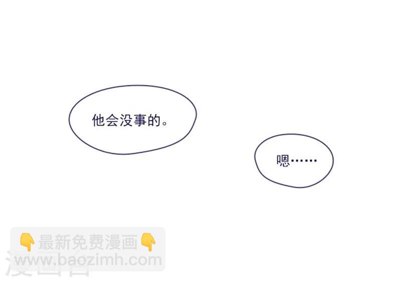 第20话 结婚(1/2)-第20话