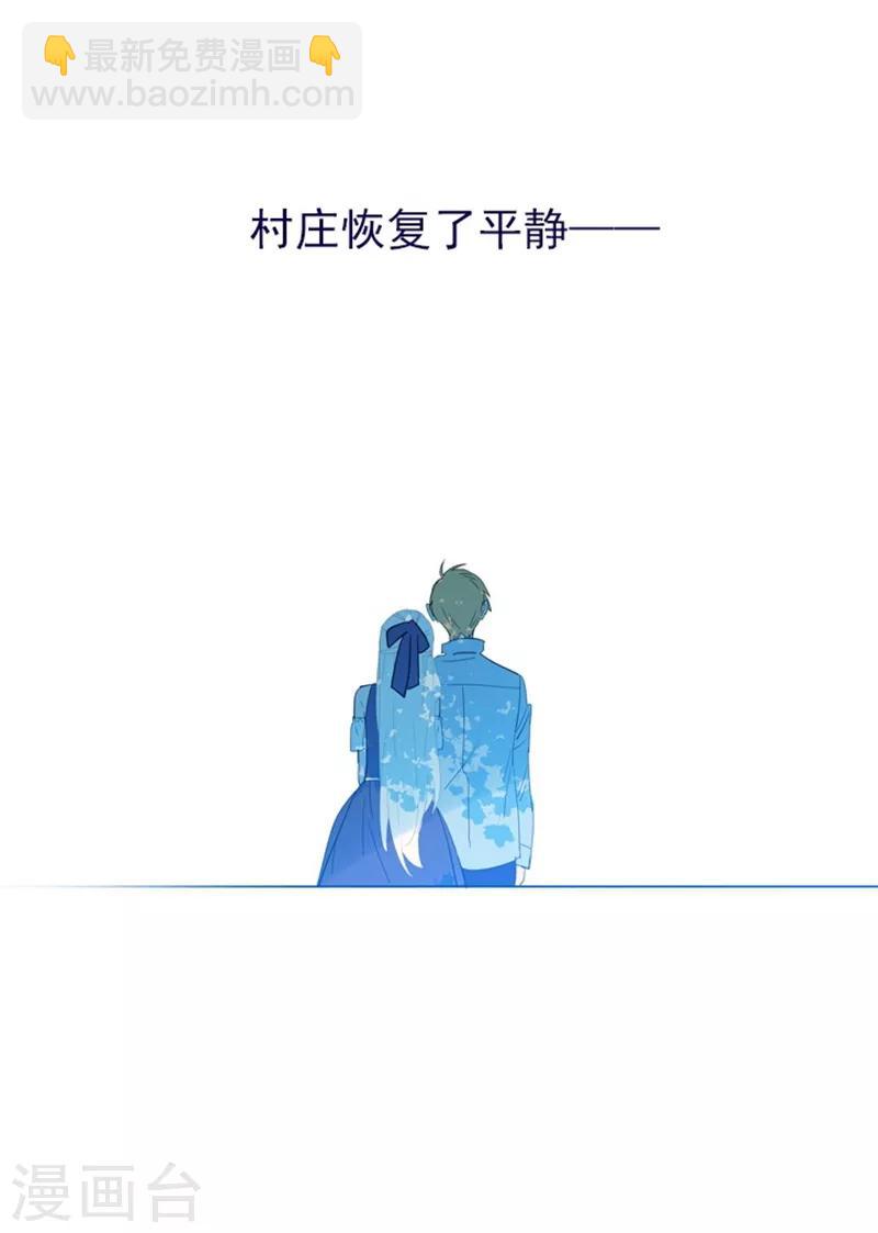 第20话 结婚(1/2)-第20话