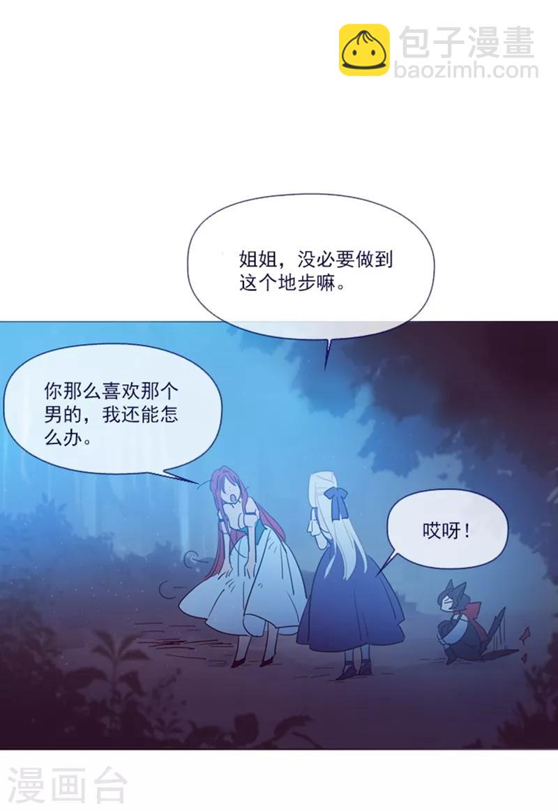 第20话 结婚(1/2)-第20话