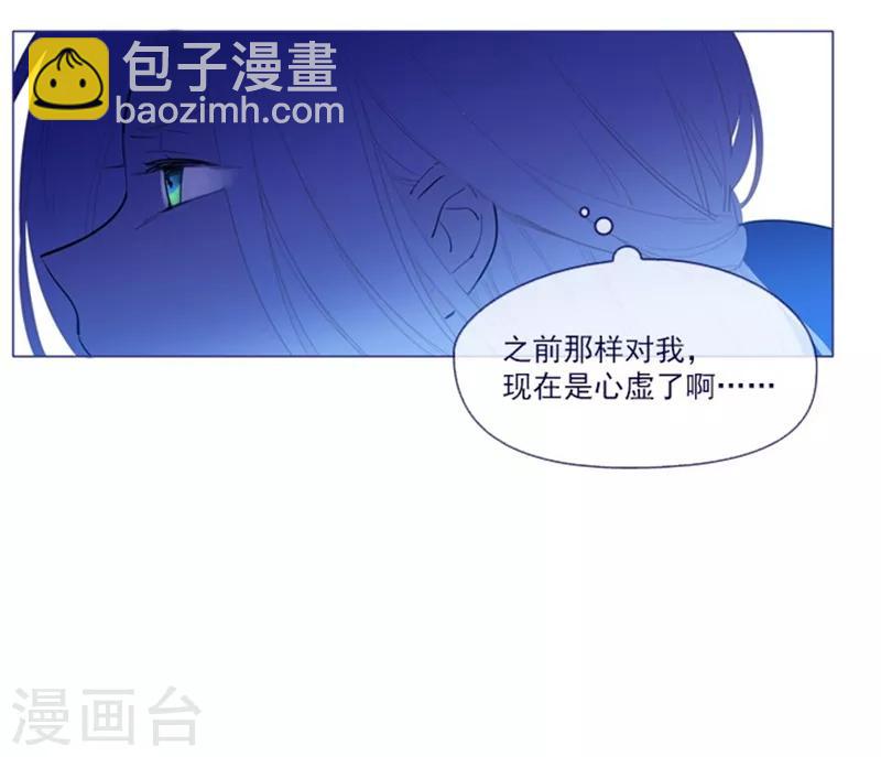 第20话 结婚(1/2)-第20话