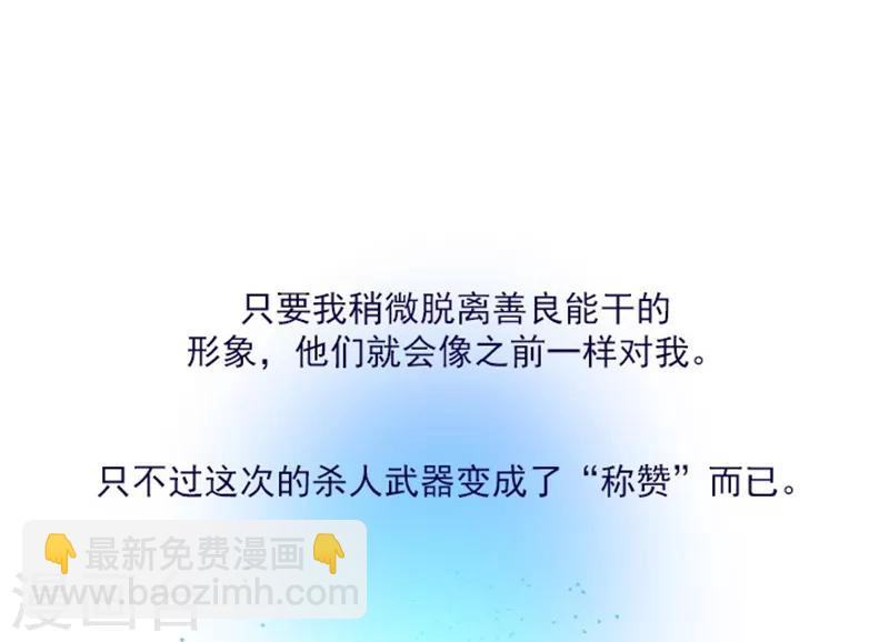 第20话 结婚(1/2)-第20话