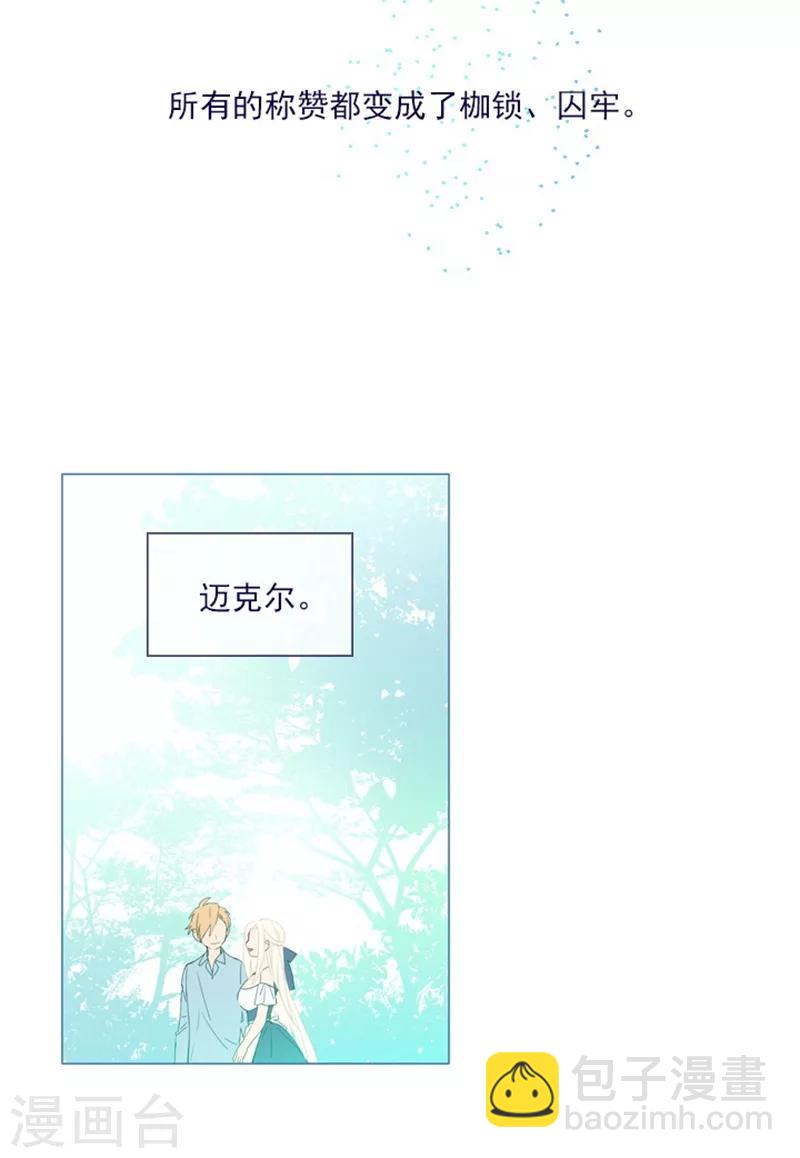 第20话 结婚(1/2)-第20话