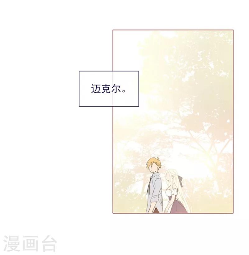 第20话 结婚(1/2)-第20话