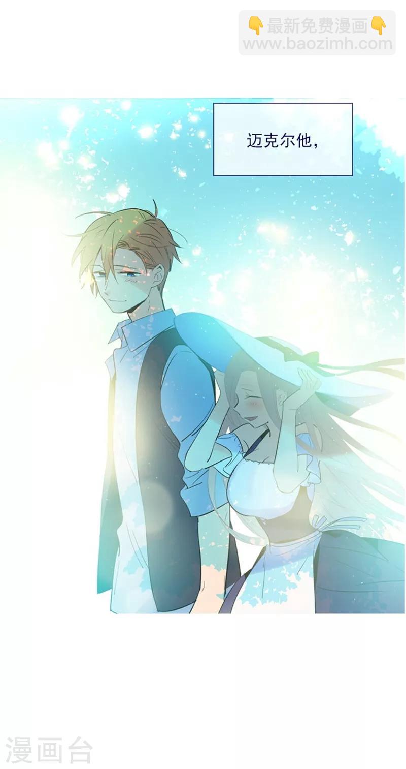 第20话 结婚(1/2)-第20话