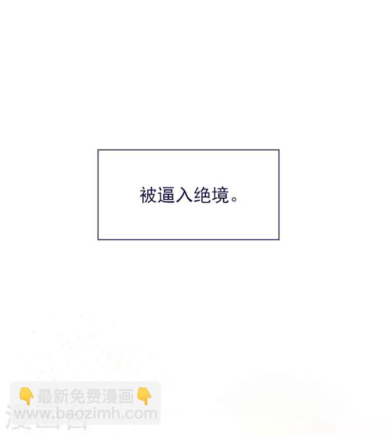 第20话 结婚(1/2)-第20话