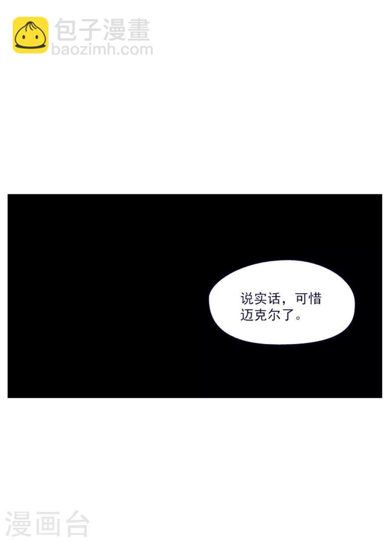 第20话 结婚(1/2)-第20话