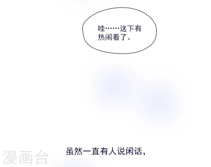 第20话 结婚(1/2)-第20话