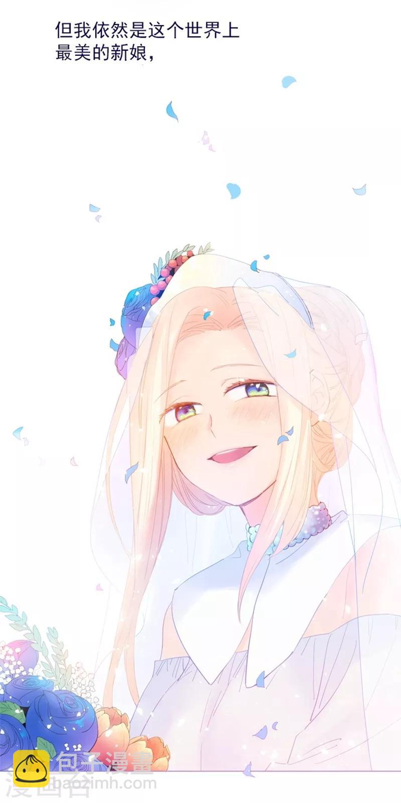 第20话 结婚(1/2)-第20话