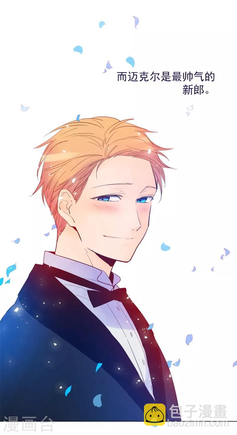 第20话 结婚(1/2)-第20话