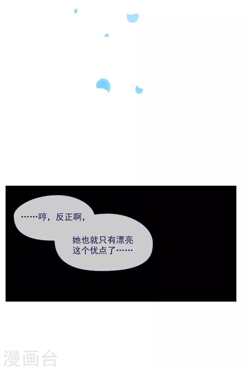 第20话 结婚(1/2)-第20话