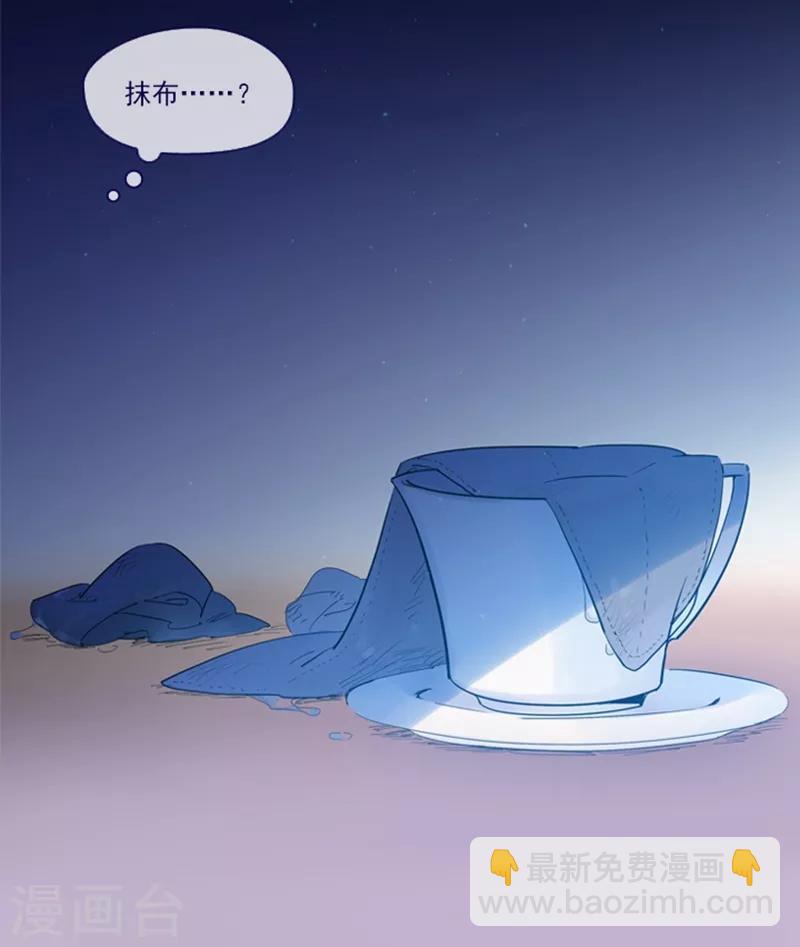 第20话 结婚(1/2)-第20话