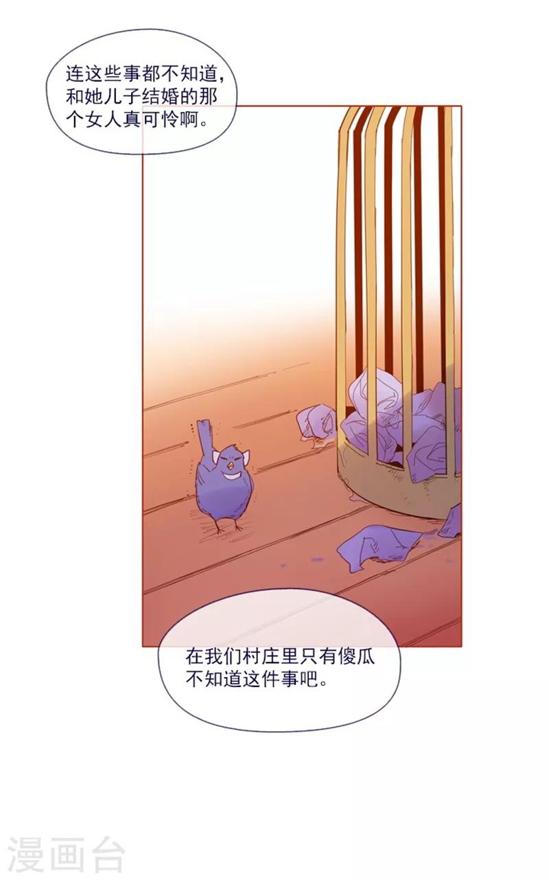 第20话 结婚(1/2)-第20话