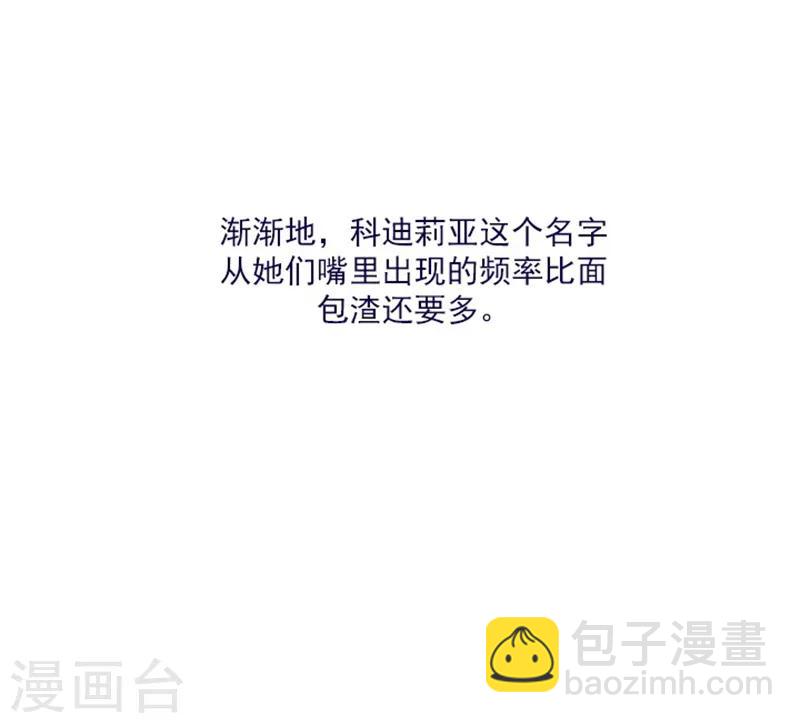 第20话 结婚(1/2)-第20话