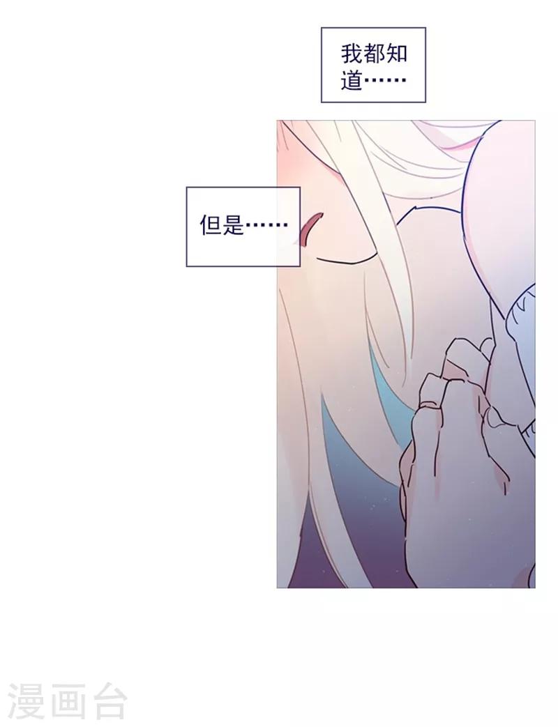 第20话 结婚(1/2)-第20话