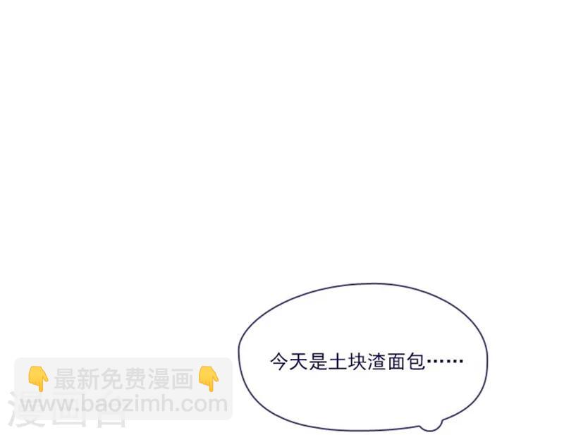 第20话 结婚(1/2)-第20话