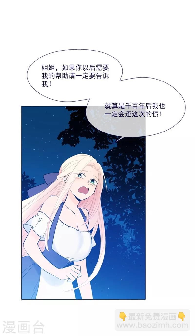 第20话 结婚(1/2)-第20话