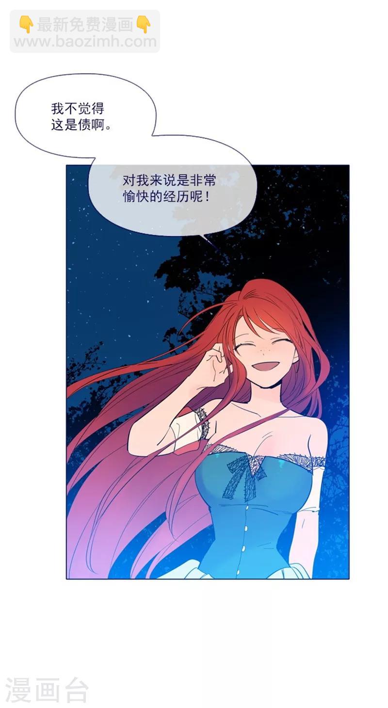 第20话 结婚(1/2)-第20话