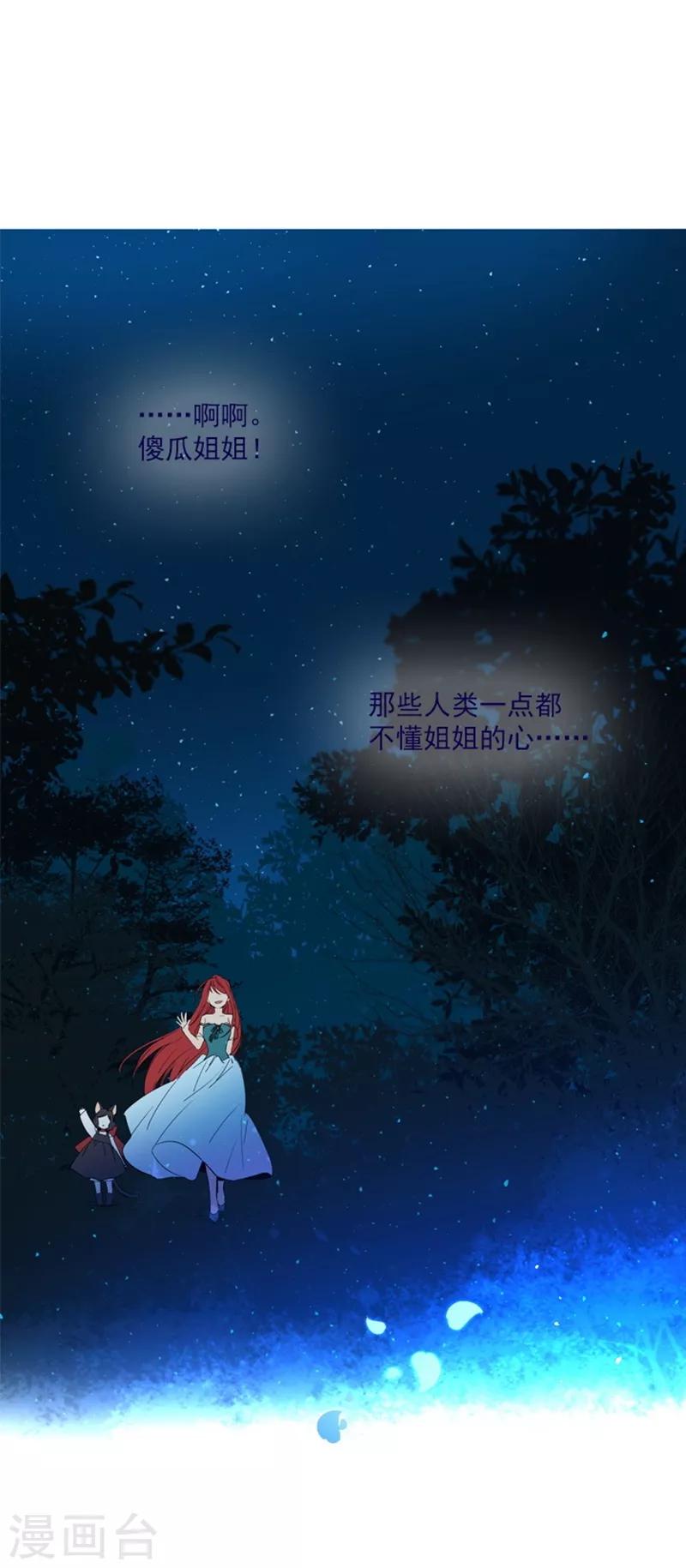 第20话 结婚(1/2)-第20话