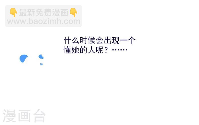 第20话 结婚(1/2)-第20话