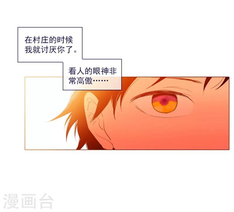 第22话 一家三口(1/2)-第22话