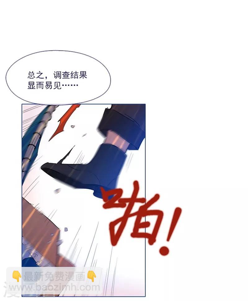 第24话 不同的结果(1/2)-第24话