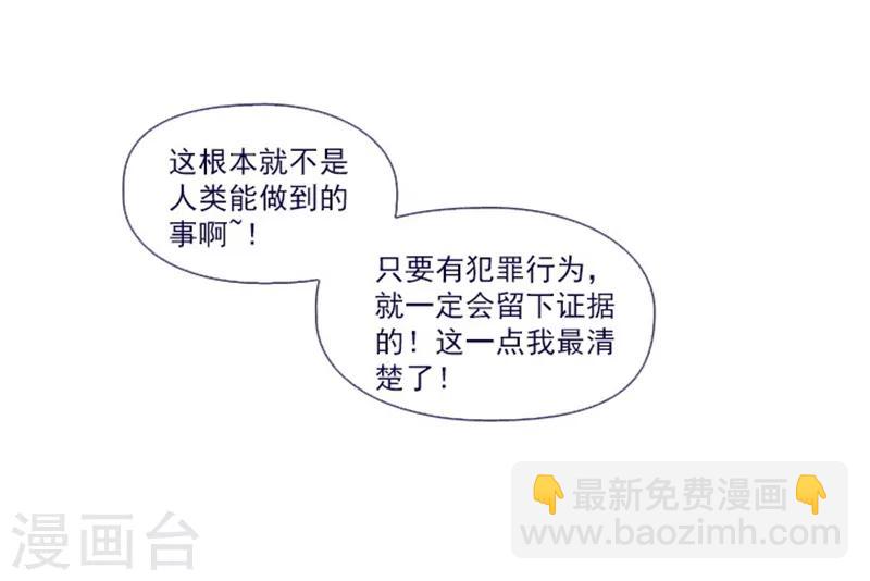 第24话 不同的结果(1/2)-第24话