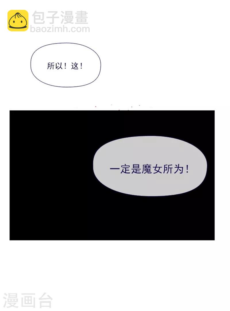 第24话 不同的结果(1/2)-第24话