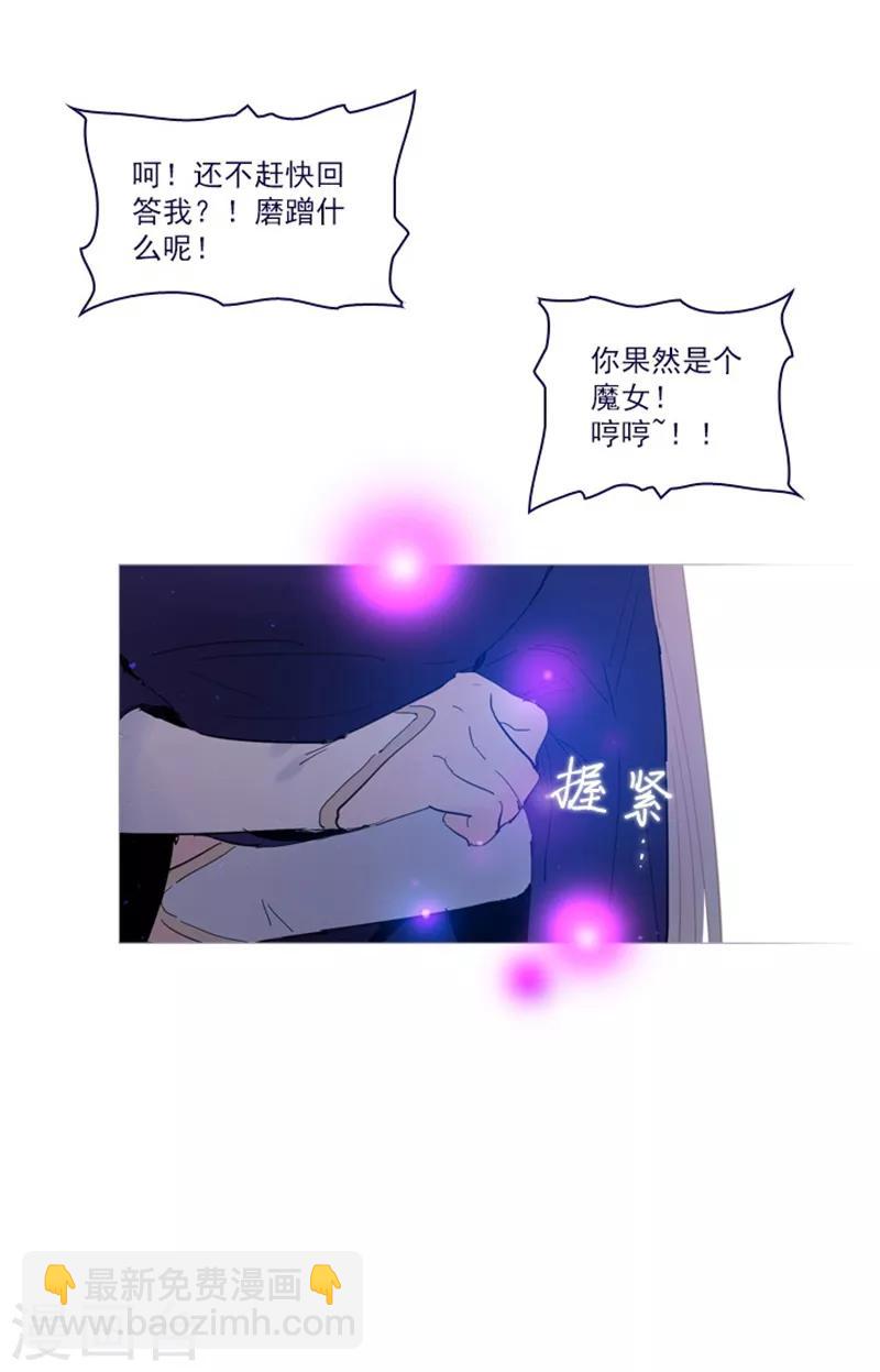 第24话 不同的结果(1/2)-第24话