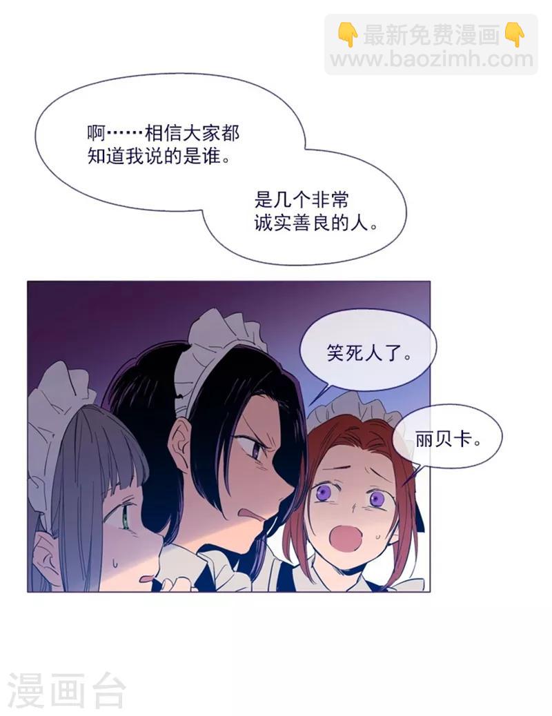 第24话 不同的结果(1/2)-第24话