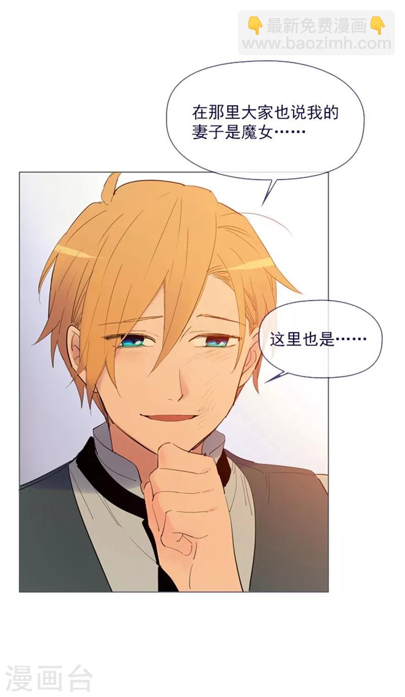 第24话 不同的结果(1/2)-第24话