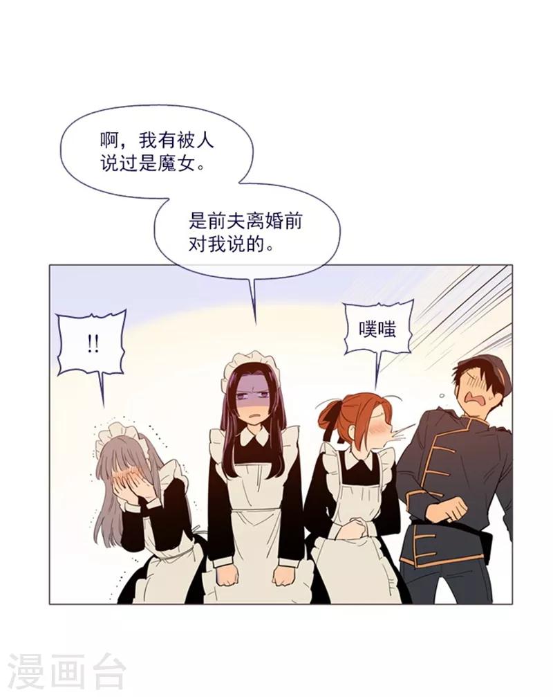 第24话 不同的结果(1/2)-第24话