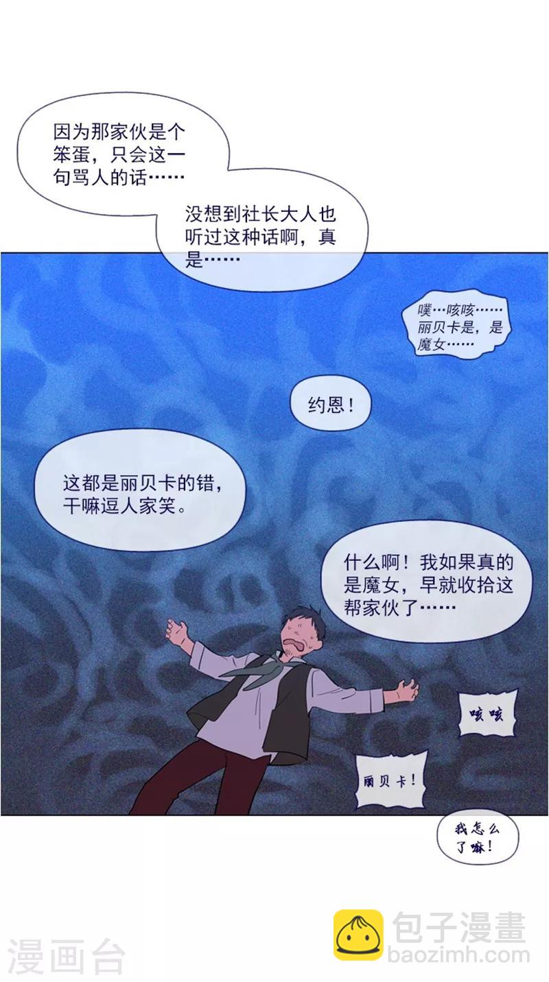 第24话 不同的结果(1/2)-第24话