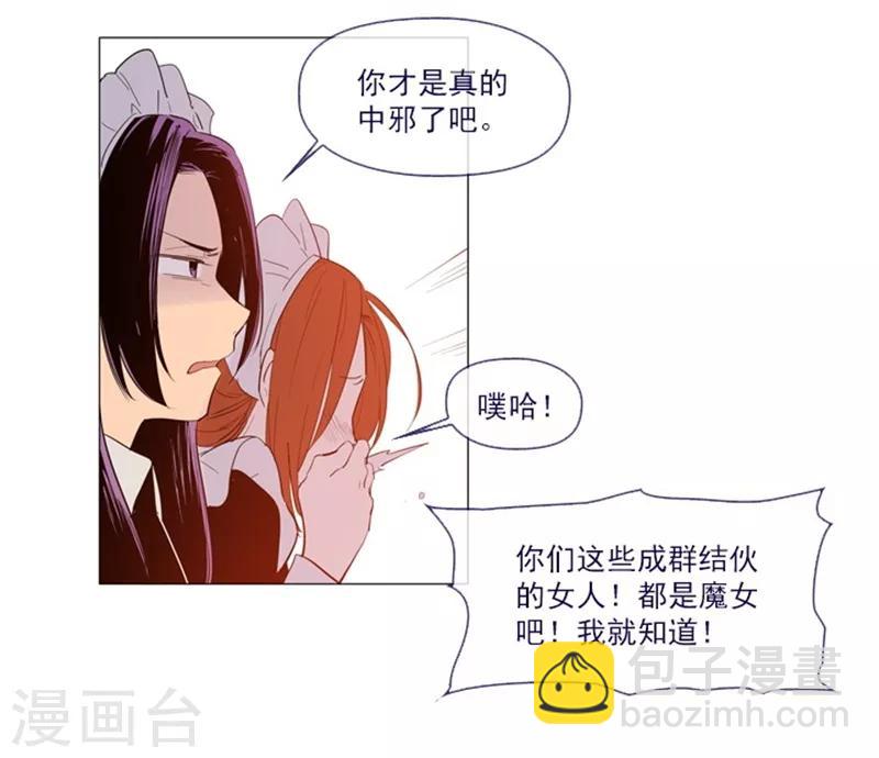 第24话 不同的结果(1/2)-第24话