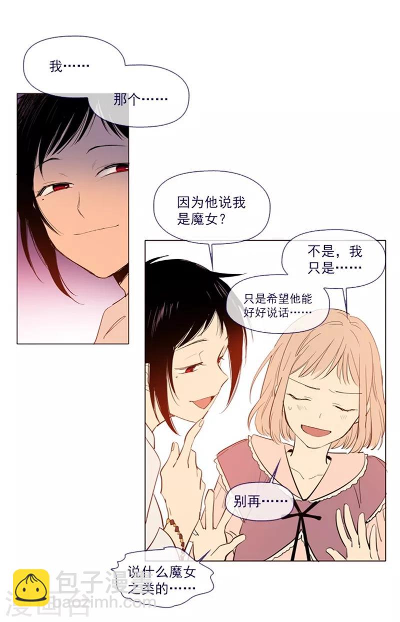 第24话 不同的结果(1/2)-第24话