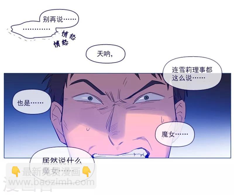 第24话 不同的结果(1/2)-第24话