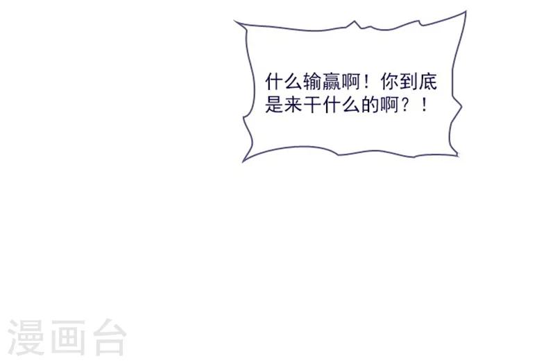 第24话 不同的结果(1/2)-第24话