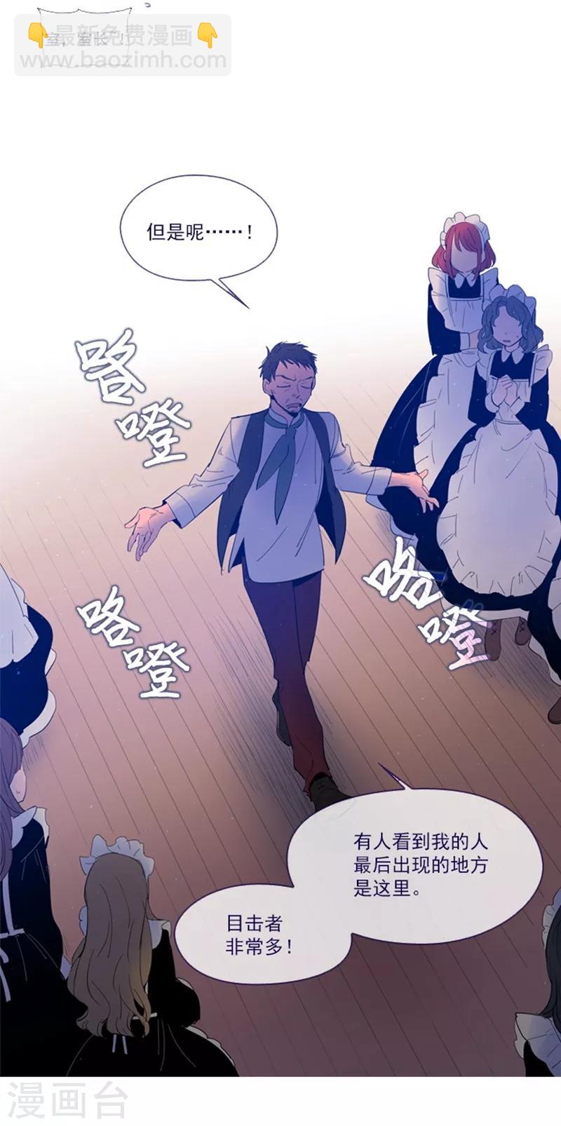 第24话 不同的结果(1/2)-第24话